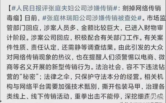 娱乐圈吃瓜经典语录,揭秘明星背后的故事