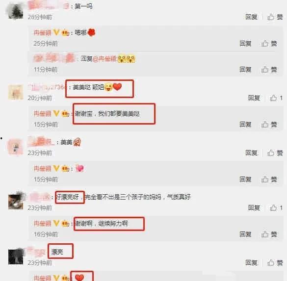 娱乐吃瓜官方爆料视频