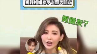 娱乐圈421吃瓜茶馆
