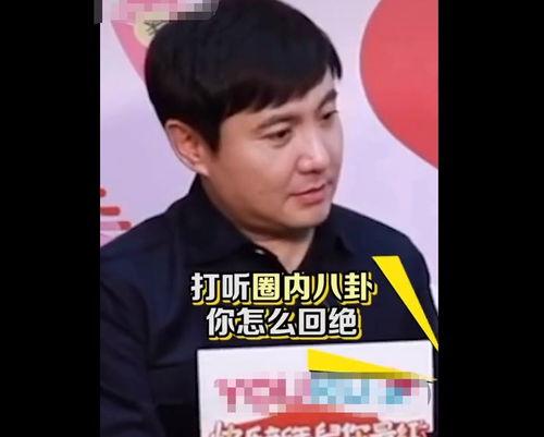 娱乐圈人士吃瓜是真的吗,真相还是谣言？